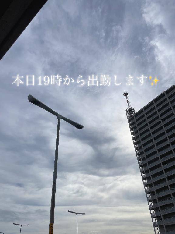 遅めな出勤ですが…