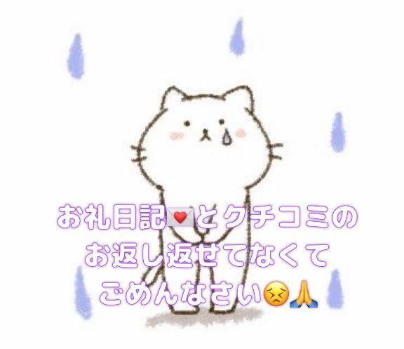 遅くなりましたが💦