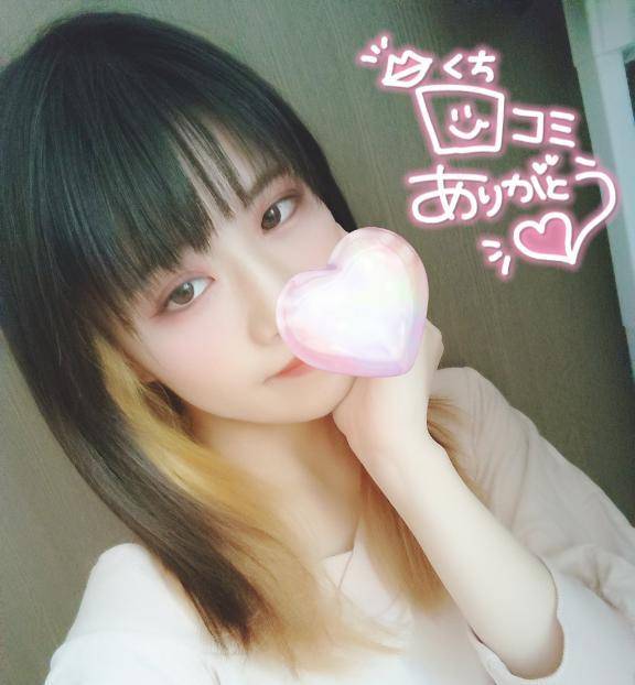 してみたくなる♡