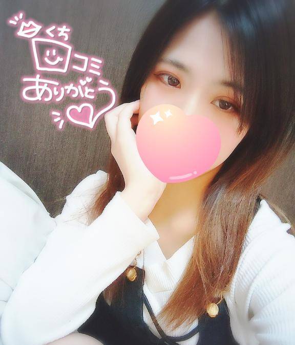 見たくなる♡