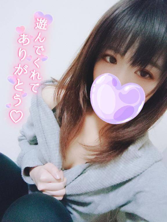 いつでも❣️