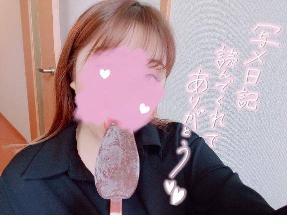 ♡ありがとうございました️️♡