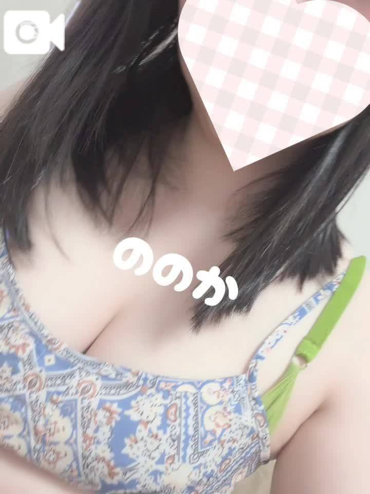 合間に🤭