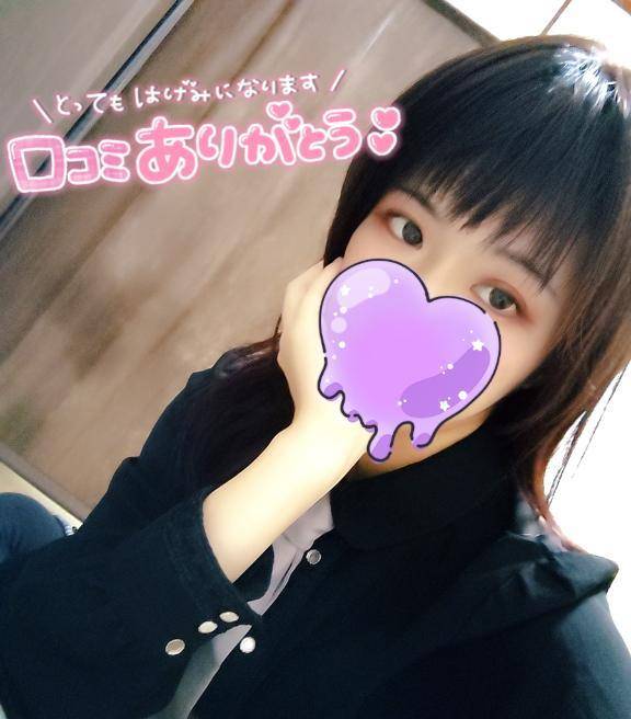 リベンジ成功✌️
