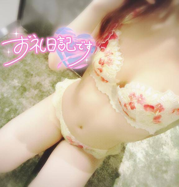 ギリギリでも♡