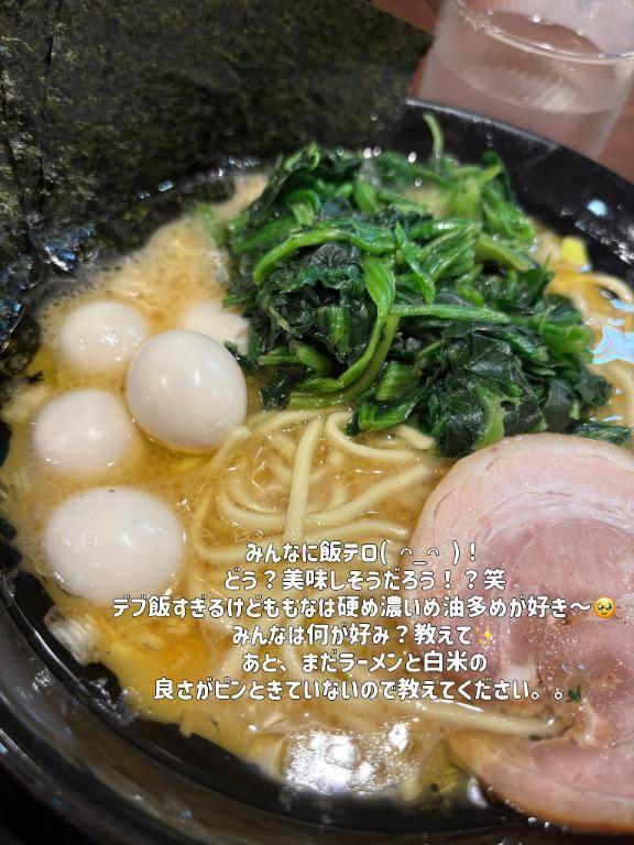 食べたいだろう！？🍜