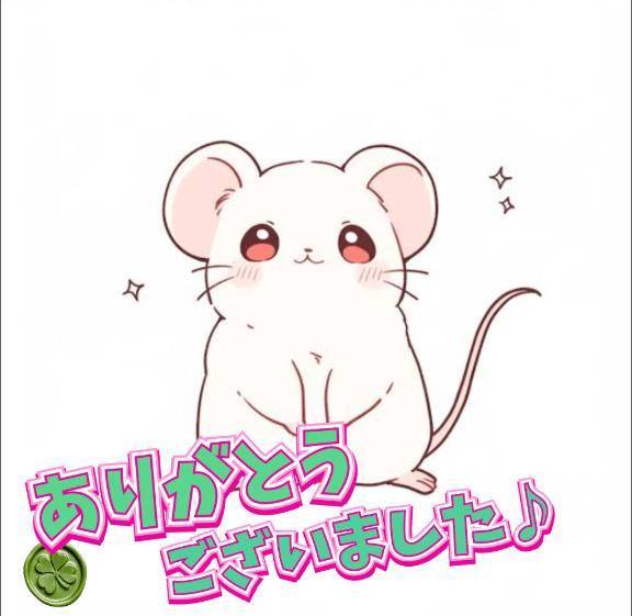 今日来て頂いたお兄様へ♪