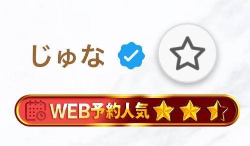 先月もありがとう😊
