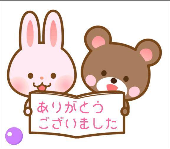 今日来て頂いたお兄様方へ♪
