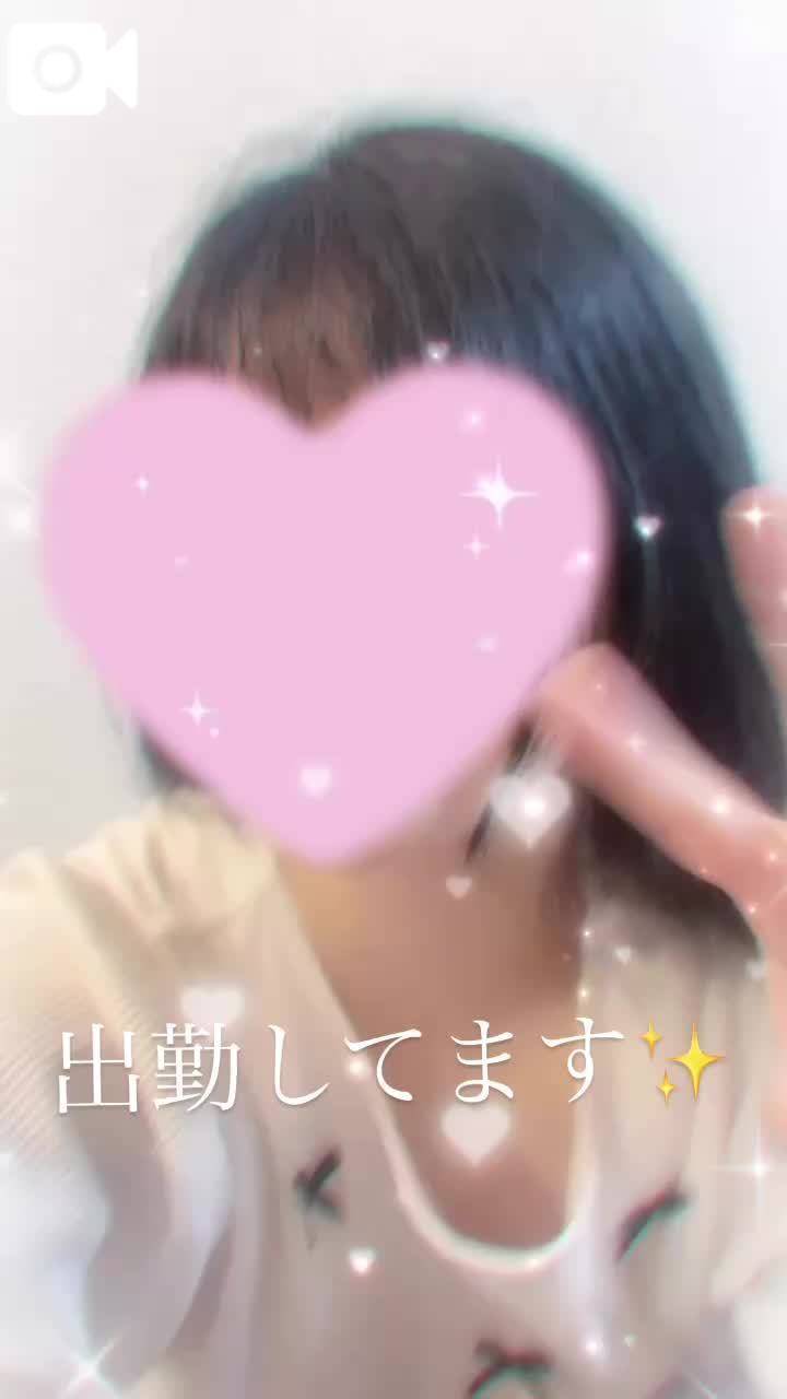 出勤してます✨