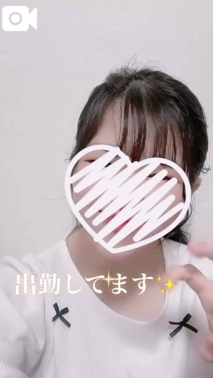 出勤してます✨️