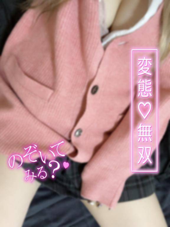 💌ロングタイム♡
