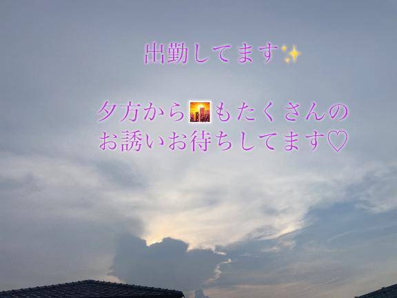 出勤してます✨️