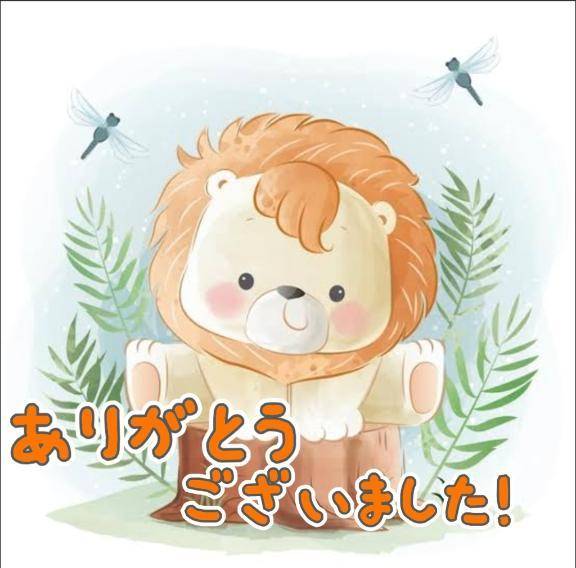 今日来てくださったお兄様方へ♪