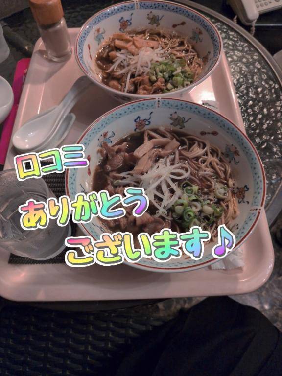 【お礼写メ日記】