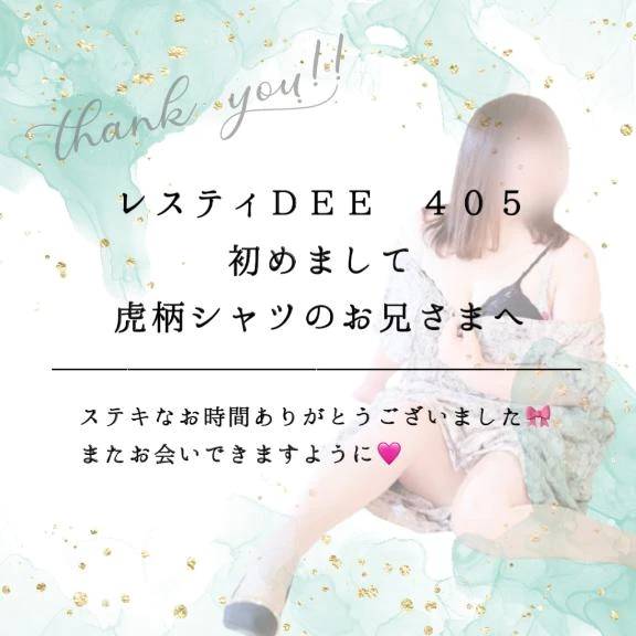♥︎︎ 感度抜群ぷっくり乳首 ♥︎︎