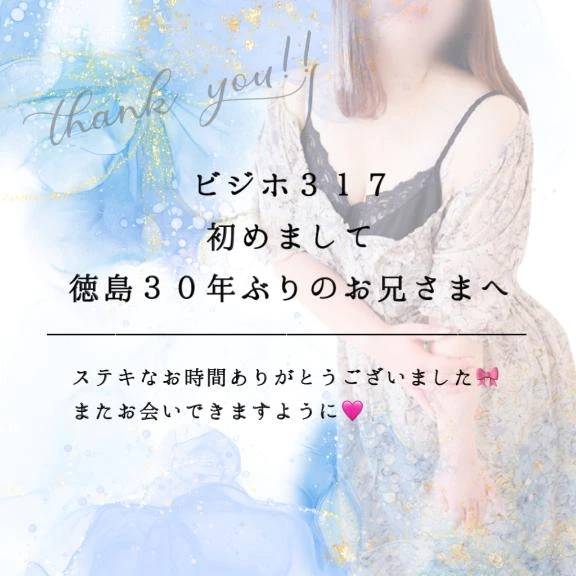 ♥︎︎ 弱いとこバレちゃった ♥︎︎