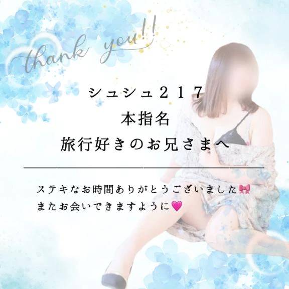 つき