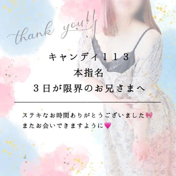 つき