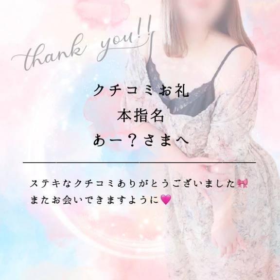 ♥︎︎ ねっとりタイプ ♥︎︎