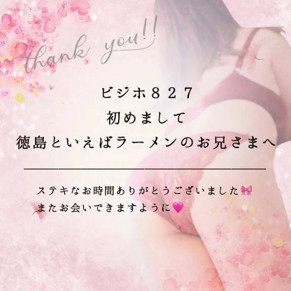 ♥︎︎ お酒に負けず萎え知らず ♥︎︎