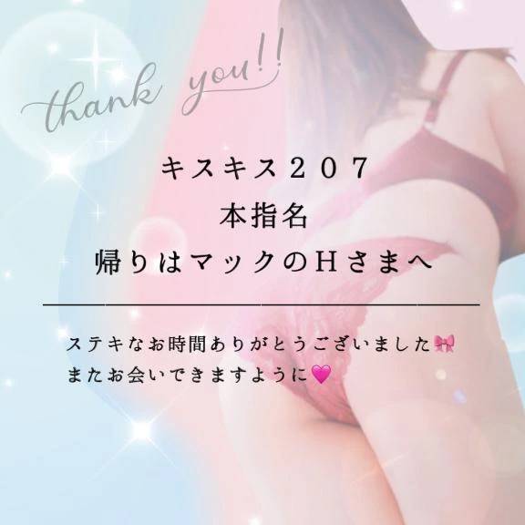♥︎︎ 全身リップでびくんびくん ♥︎︎