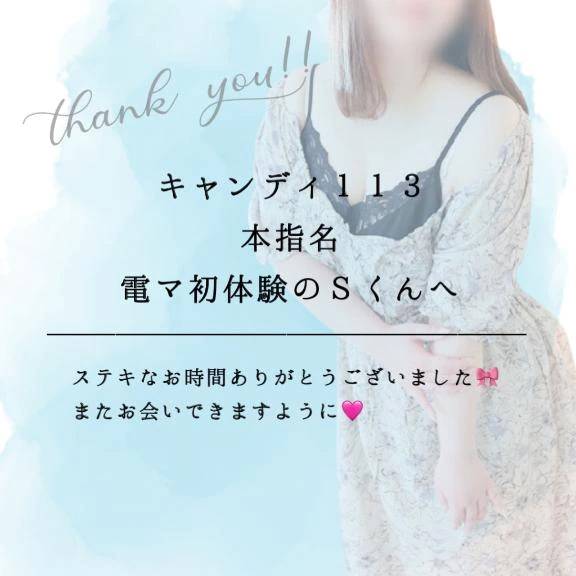 ♥︎︎ 電マより◯◯がきもちい ♥︎︎
