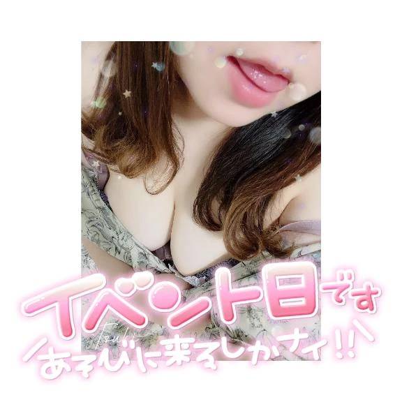 🉐 ゲリライベント開催中 🉐