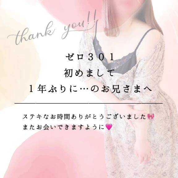 ♥︎︎ 実はとっても敏感さん ♥︎︎