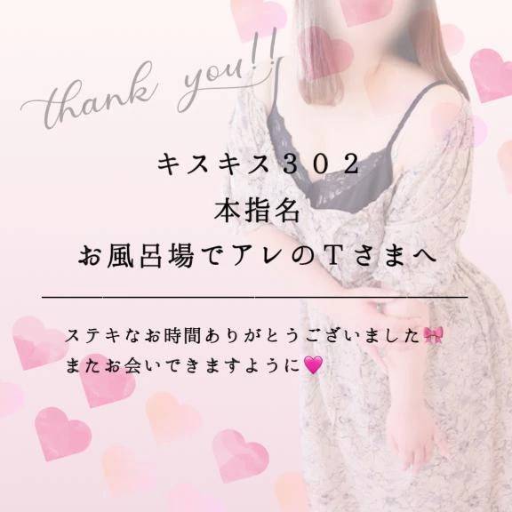 ♥︎︎ 過去１うまい◯◯◯ ♥︎︎
