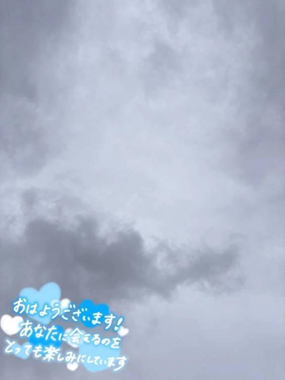 来るかな？🌀
