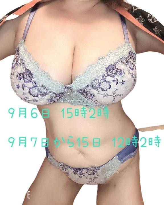 出勤確定！