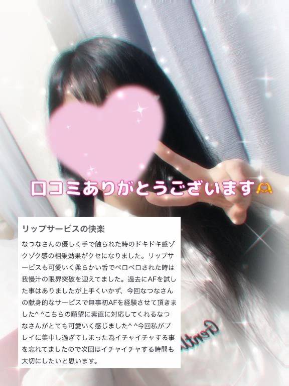 お礼💌