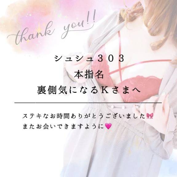 ♥︎︎ 何回イったか分かんない ♥︎︎