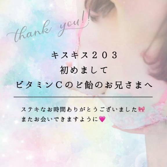 ♥︎︎ キスでエロスイッチON ♥︎︎