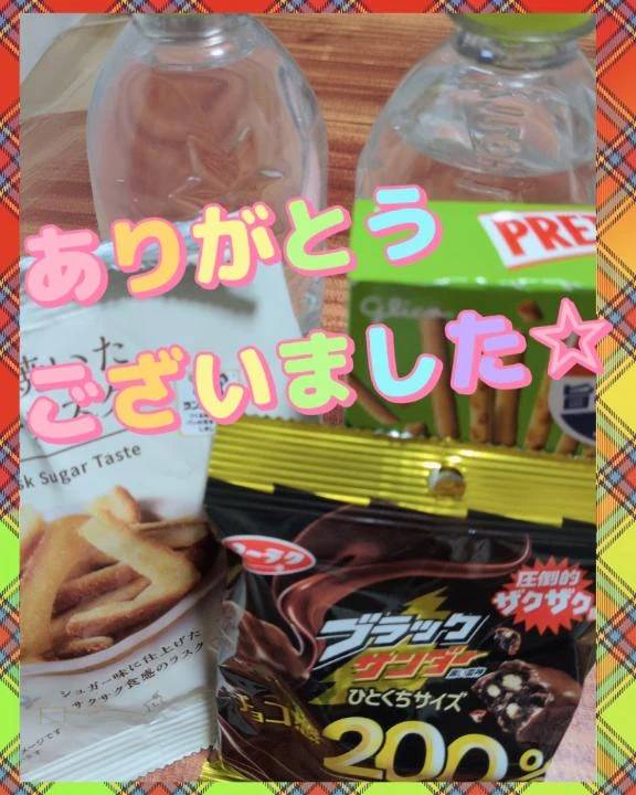 今日来てくださったお兄様方へ♪
