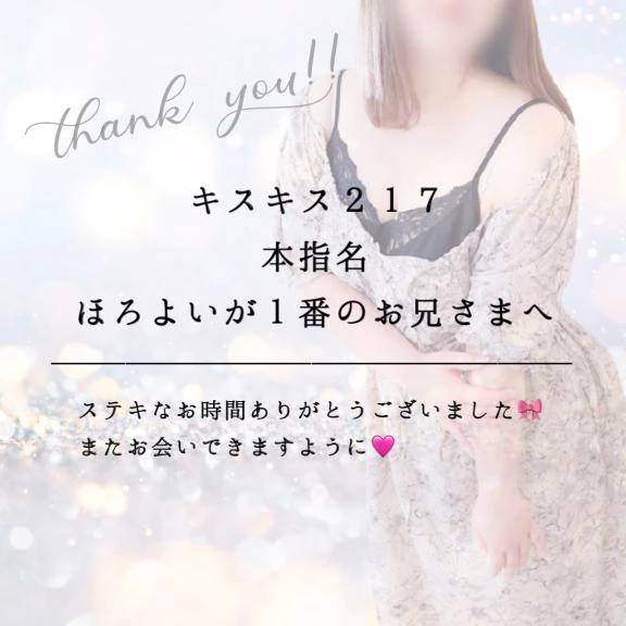 ♥︎︎ ◯◯もゾクゾクしてきもちい ♥︎︎