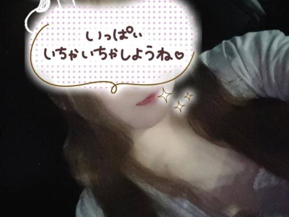 すごい！ちくびぃ！