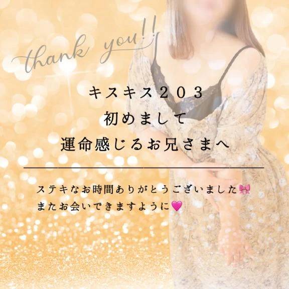 ♥︎︎ 乱れるタイプ ♥︎︎