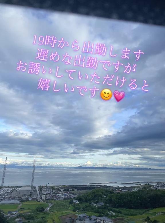 19時から出勤します✨️