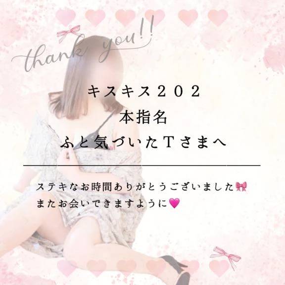 ♥︎︎ いつもより余裕がなくて ♥︎︎