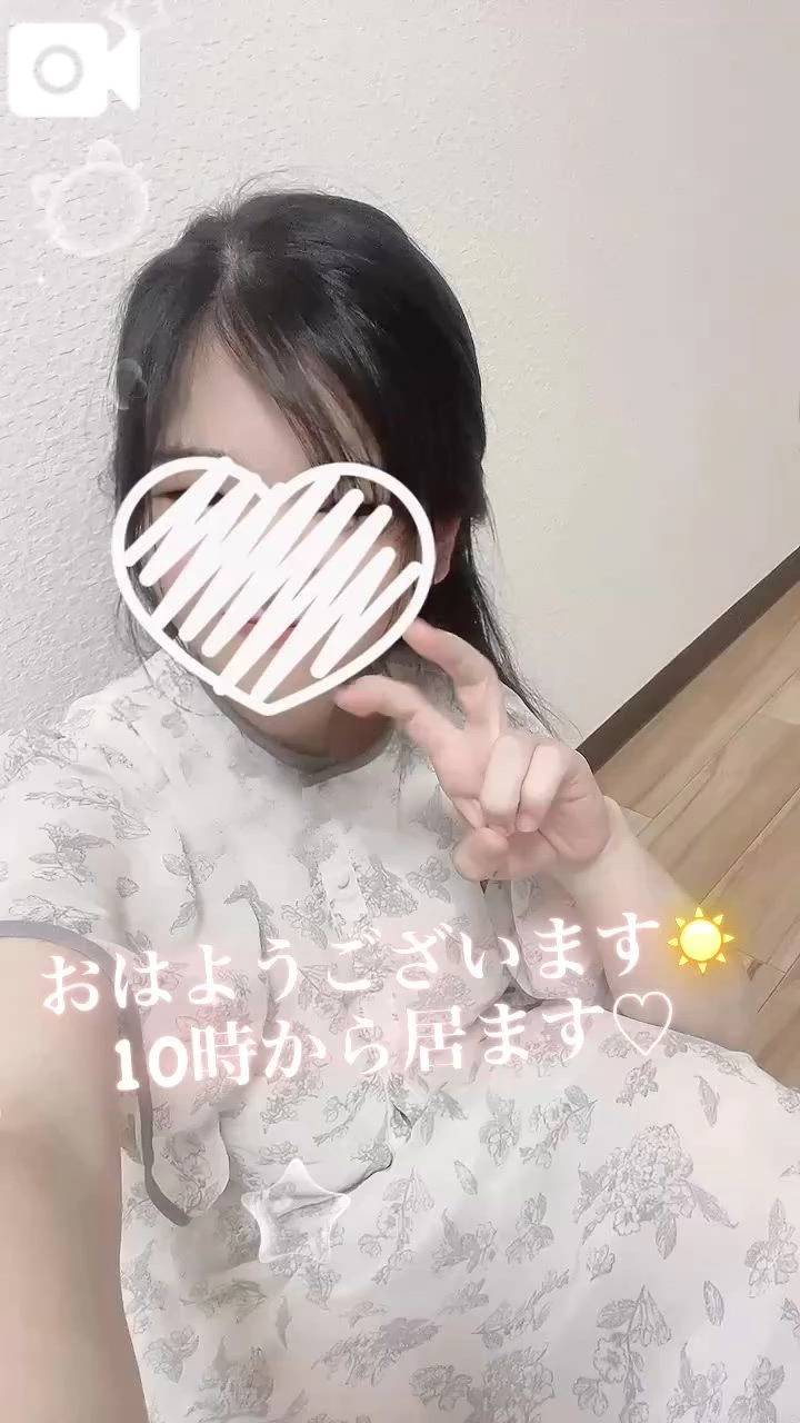 出勤してます✨
