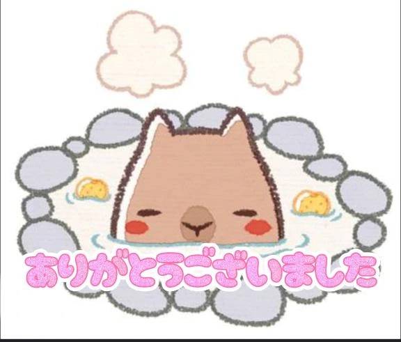 昨日来てくださったお兄様へ