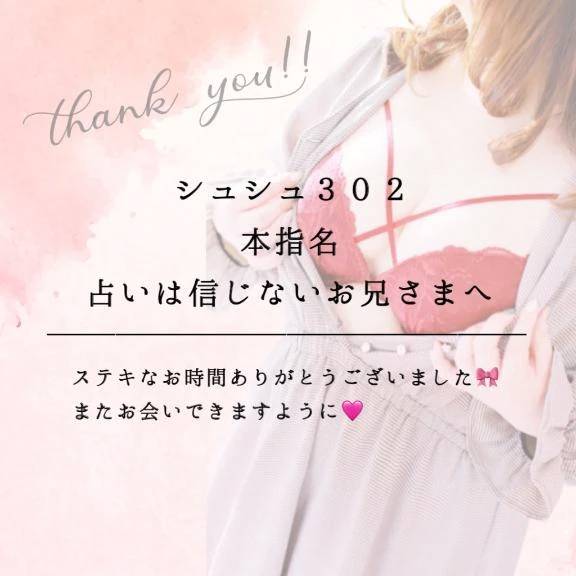 ♥︎︎ 前立腺で痙攣絶頂 ♥︎︎
