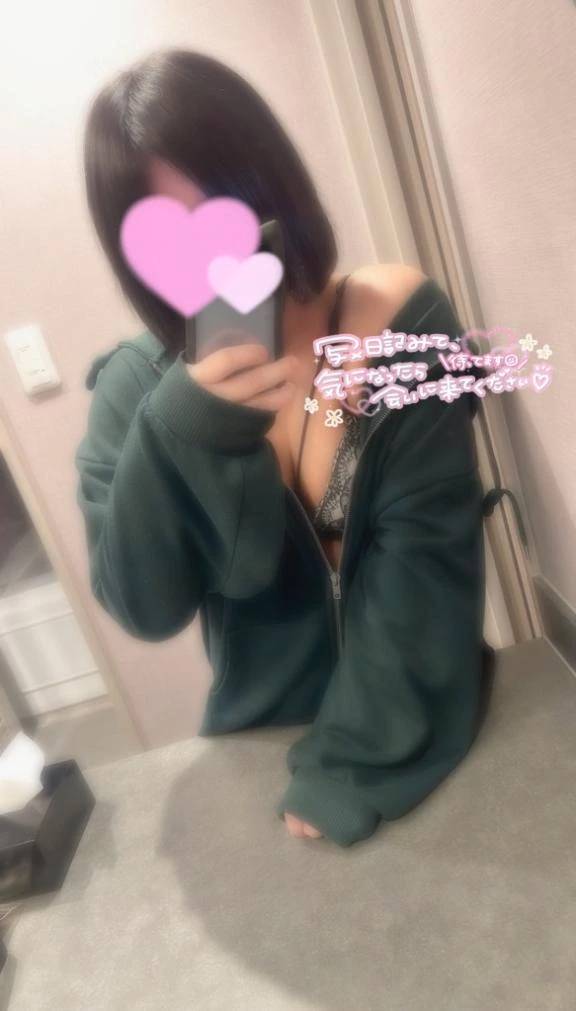 ❤️はじめまして❤️