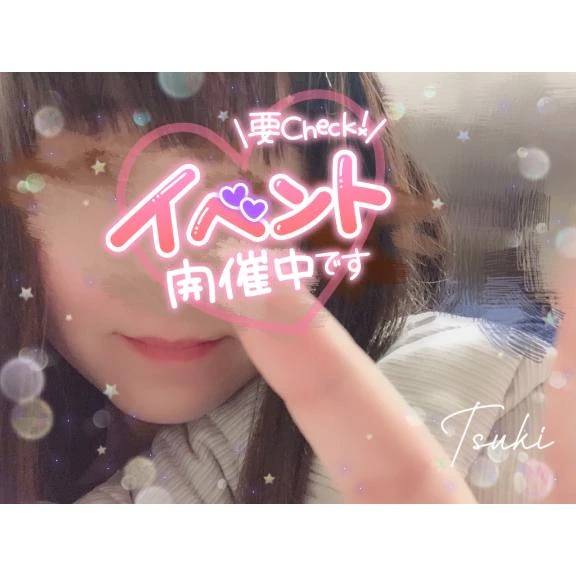 ⚠️ ゲリラ開催中っ ⚠️