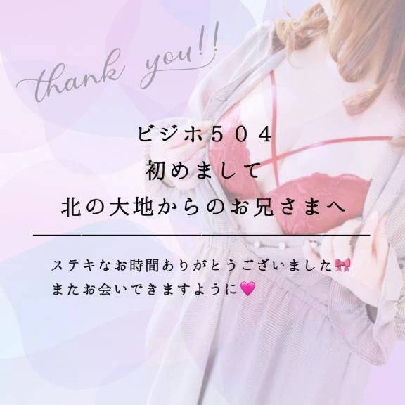 つき