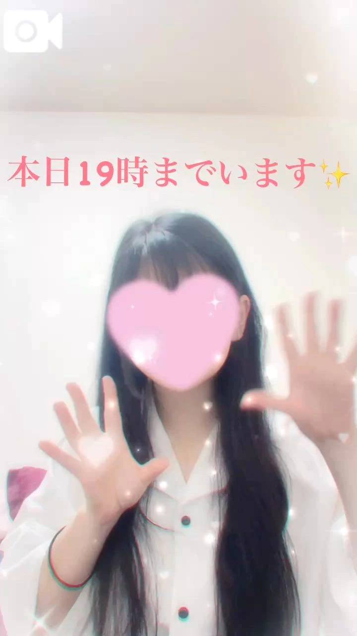 出勤してます✨