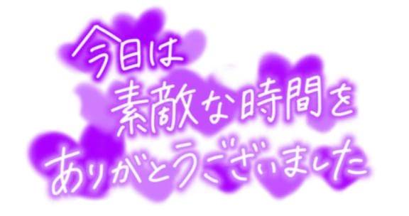 ❤️お礼❤️ホテルXOXO 202