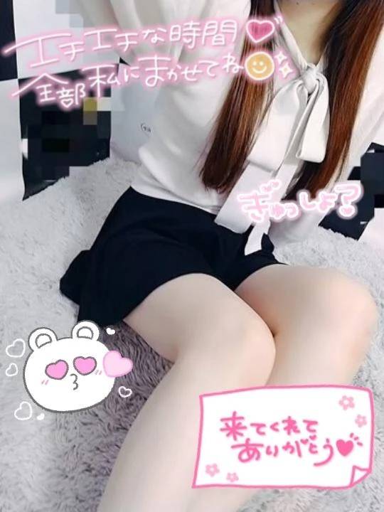なつめ